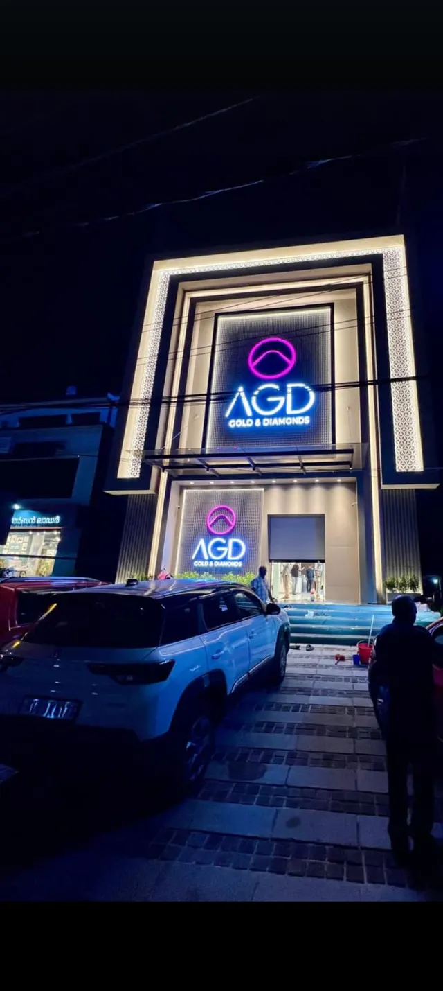 The showroom front at night, Arabian Gold & Diamond, Kochi