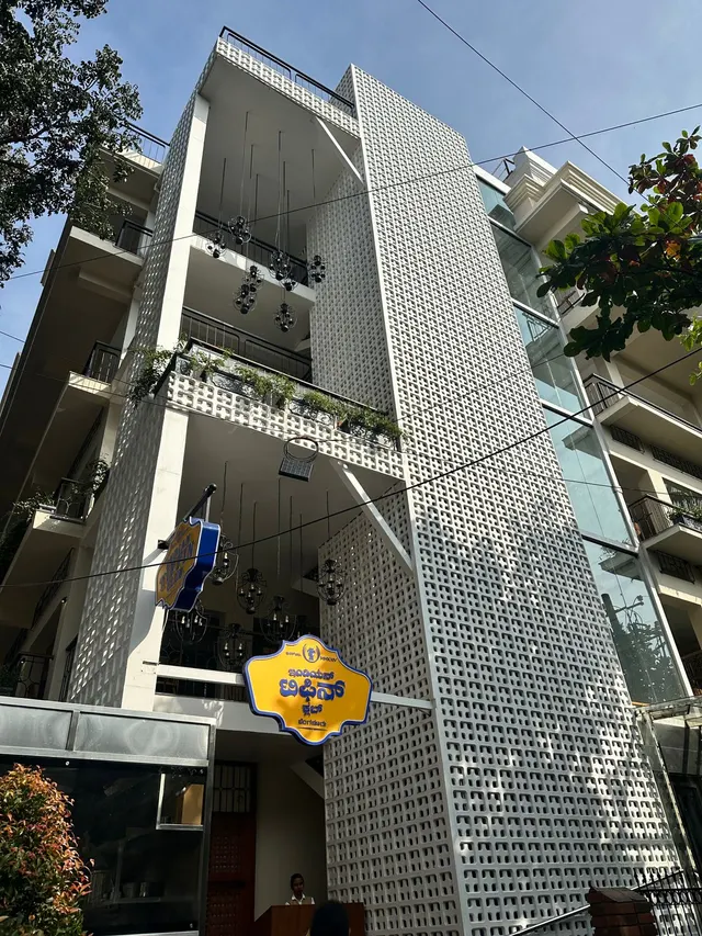 The jali screen above the entrance, Indian Tiffen Club