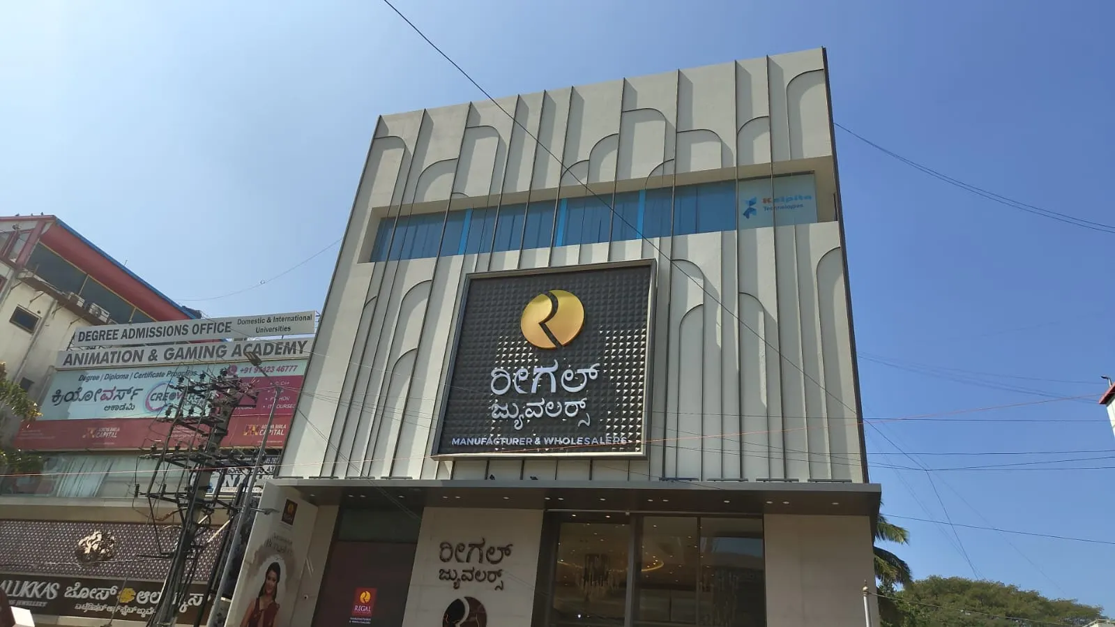 The showroom front, Regal Jewellers, Bangalore