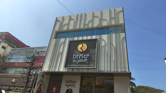 The showroom front, Regal Jewellers, Bangalore