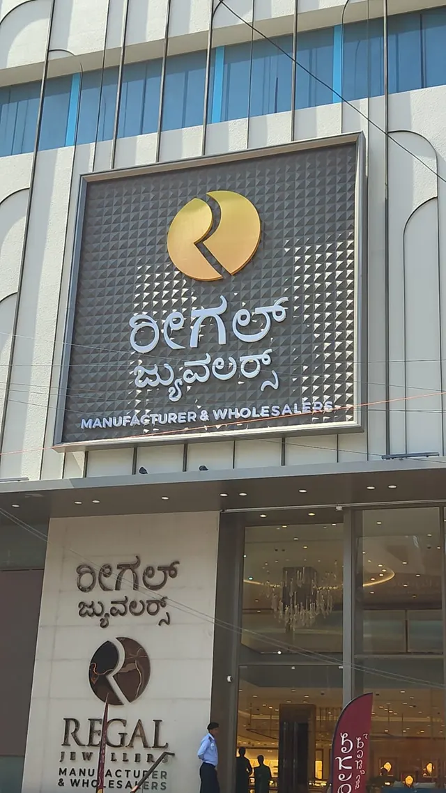 Fins around the sign panel, Regal Jewellers, Bangalore